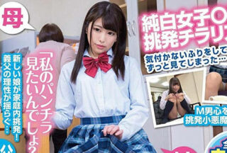 VRTM-439 Shiori Kuraki