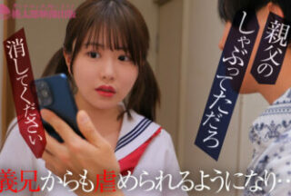 YMDS-220 Daughter Wolf: Devilish Stepfather Married For His Daughter’s Sight. Bullied Parent-C***d 3P Creampie Sex Konatsu Kashiwagi