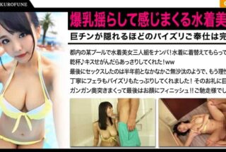 326EVA-085 Swimsuit beauty that shakes and feels huge breasts