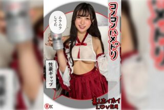 420HHL-121 A Naturally Gentle And Loose-Looking Beautiful Girl @Ouka (24) Amateur Lover Amateur Couple POV Cosplay Couple Beautiful Girl Squirting Black Hair