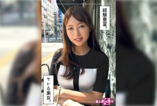 420HOI-362 Playful Office Lady @ Yuzuki (26) Amateur Hoi Hoi Z Amateur Documentary POV Older Woman Slender Squirting Nice Ass Curvy Facial