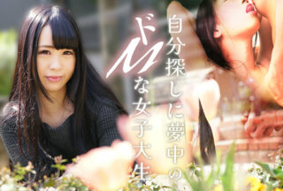 Caribbeancom 082625-001 カリビアンコム 082625-001 自分探しに夢中のドMな女子大生