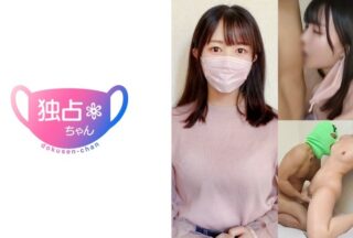 DOCS-096 [Gibboed And Unsettled] A Pure-Hearted Girl Breaks Down In Real Sex! A Serious Sex Maniac Addicted To Orgasms! [Machi (23)]