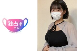 DOCS-097 [Orgasm] A Lewd Busty G-Cup Wife! Her Instincts Explode With The Pleasure Of NTR Sex! [Sunao]