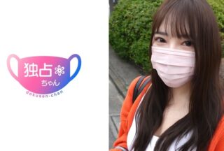 DOCS-099 [Don’t Give Up On Cumming!] Her Innocent Way Of Feeling Is Too Cute! A Literary Genius Who Wants To Discover Pleasure! [Mio (24)]