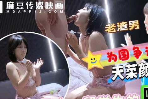 Fuck Japanese students and enjoy kneeling service to win glory for the country — scumbag