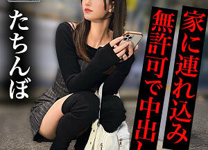 GESY-078 [Streetwalker] A Model-Like Beauty With An Unusually Friendly Face Gets Suddenly In A Bad Mood After Being Caught On Camera. However She Can’t Resist The Raw Cock And Ends Up Getting Fucked Without Permission… [Hospital Separate Fee: 3 Raw + 10 Filming Sessions? M 22 Years Old F Cup]