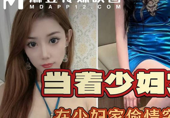 I went to my wife’s bestie’s house and she seduced me in sexy lingerie — Milky Strawberry