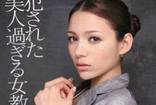 IPTD-981 Entire School Teacher Collective Violation Beautiful English Old Teacher Rio School Change Completed Burning