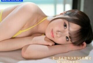 IPZZ-163 FIRST IMPRESSION 164 Shy sex lover