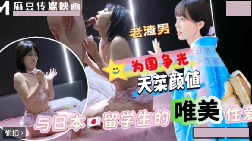 Japanese students enjoy kneeling service and win glory for their country