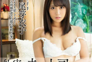 MEYD-557 After The Secret Of The Old Man’S Ignorance And Other Affairs’ Steaming Day’S Work, I Have Been Invading The Heavens For A Long Time.