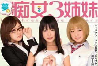 MIDE-078 Dream Slut 3 Sisters — Tsubomi