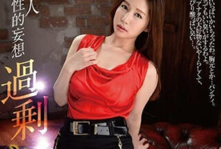 MMUS-010 A Warm Slut Named Aki Sasaki Wears Lewd Language And Exposes Her White Thighs And Fat Buttocks And Wakes Up M Men’S Cocks.