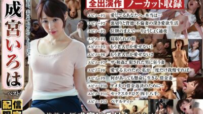 NAGST-013 [Только Трансляция] Красивые Сиськи, Красивая Задница И Сексуальные Стоны — Ироха Нарумия Лучший