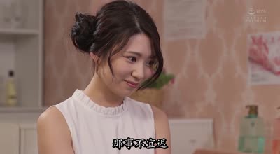PRED-193 A Massage Shop Recommended By The Elderly Public, Black And Beautiful Ass Married Woman Aika Yamagishi Exposed To The Elderly Massage Therapist’S Office Shot.