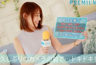 PRED-476 Yuri Hirose