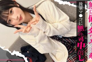 SIMO-003 [A Girl Who Hangs Out] A Defenseless Downcast Girl Is Made To Understand Through Sex! «»I Told You Not To Do It…!»» A Junior Colleague Keeps Telling Me Not To Do It But She’s Feeling It So I Creampie Her Shaved Pussy Without Permission! Karin»