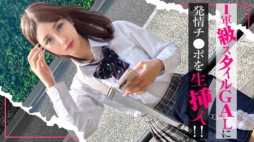 SIMO-004 [The Girl Who Always Hangs Out] A Horny Girlfriend With A Top-Rank Style Gets Raw Insertion From A Horny Dick! «»It’s Awkward…»» She Says But She Opens Her Heart And Legs To The Pleasure Of Sexual Intercourse And Ends Up With An Adult Creampie Finish! Karin»