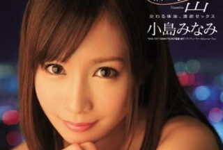 SNIS-133 Japanese Love Female Friendship Exchange Bodily Fluid Mutual Fusion Deep Sex Love