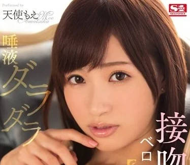 SNIS-598 Saliva Kiss Addicted Sex — Angel Moe