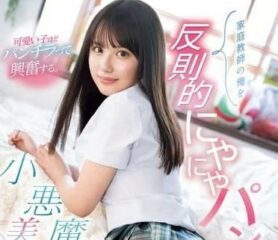 SONE-371 The Devilish Beautiful Girl Nagisa Airi Seduces My Instructor with Her Underwear Shot — Nagisa Airi