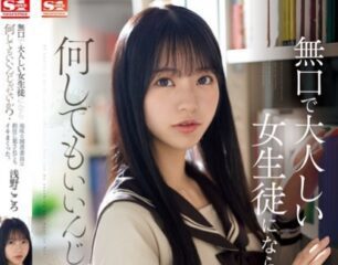 SONE-411 Isn’t it okay to do whatever you want to a quiet and peaceful female student? This simple librarian continued to ejaculate even after being raped by the homeroom teacher. 浅野心 — 浅野こころ