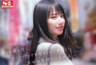 SONE-450 Shy Laughing After Kissing Sakakibara Moe asked each other fiercely all night long at home and in the hotel.