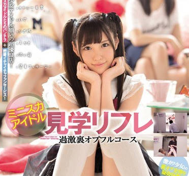 SSNI-081 In A Small Room, You Can See The External Scenery Of A Super Cute Short-Sleeved Student Sister Arina Hashimoto