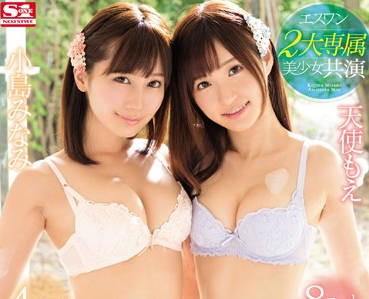 SSNI-090 Luxurious Double Dinner — Minami Kojima