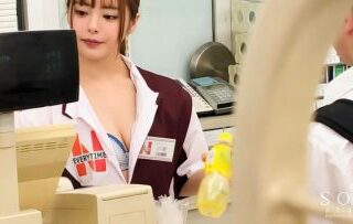 STARS-147 Possessed Worst Of Twitter Yuna Ogura