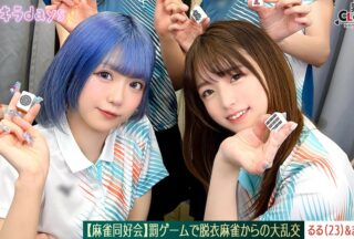 STCV-579 [xxxed Footage] Mahjong Club ~Punishment Game: Strip Mahjong Leads To A Massive Orgy~ [Asami/Maina/Ruru/Mai] ~Ruru & Mai Edition~