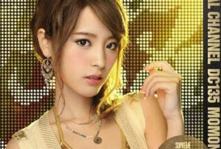 SUPD-135 Series Plan No. 135 Performer Kana Momonogi Various Types Examination