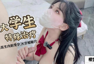 Special treatment for college students-Yakura Sora Momo