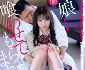 Uncensored DFE-103 My Daughter Is Feeding Me. Hinako Seto