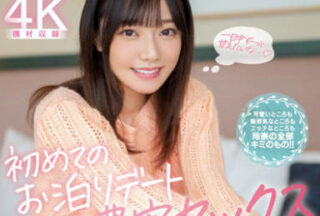 Uncensored MIDV-118 Intense Sex That Forgets Time — Rena Miyashita