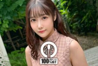 Uncensored NAMH-028 Real Creampie Ban Lifted (Happy Sperms)