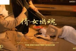 XK8133 A Chinese Ghost Story