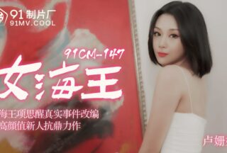 Aquaman 1080P — Lu Shanshan