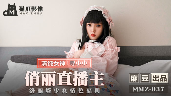 DD001 Sister’s Ultimate Temptation — Luo Ruo (Jin Qiaoqiao)