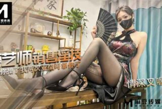 Tea artist’s sales skills make boss cum twice in a row