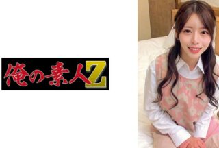 230ORECZ-270 Kiho-San