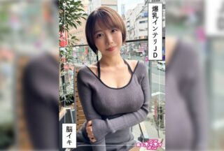 420HOI-363 G-Cup Highly Educated College Girl @ Shido (22) Amateur Hoi Hoi Z Amateur Documentary POV Beautiful Girl Neat And Clean Big Tits College Girl Fair Skin Squirting Facial
