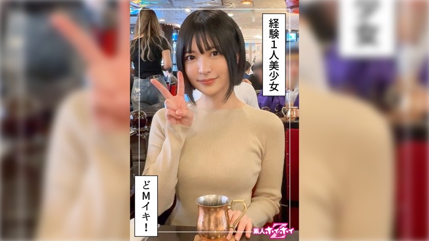 420HOI-364 One-Time Experience Pure-Looking Beautiful Girl @Niji (21) Amateur Hoi Hoi Z Amateur Documentary POV Pure Beautiful Girl Beautiful Breasts Squirting Masochistic Girl Facial