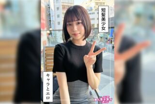 420HOI-365 A Lively Girl’s Convulsive Orgasm @Ato (20) Amateur Hoi Hoi Z Amateur Documentary POV Beautiful Girl Beautiful Breasts Slender Curvy Squirting Facial