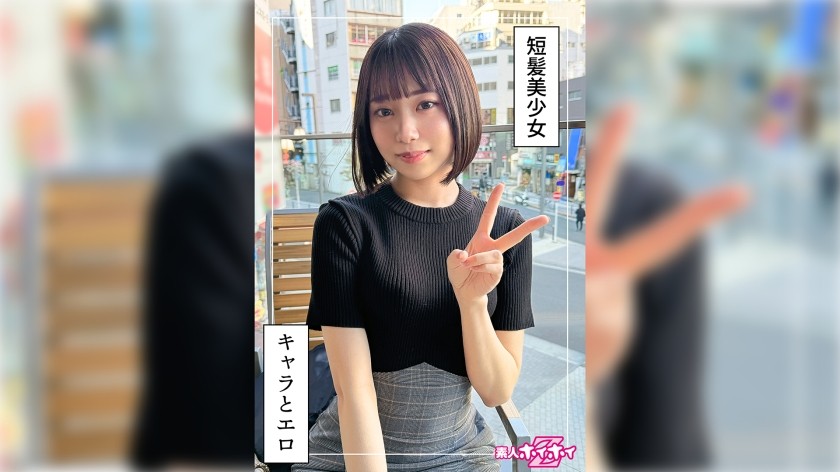 420HOI-365 A Lively Girl’s Convulsive Orgasm @Ato (20) Amateur Hoi Hoi Z Amateur Documentary POV Beautiful Girl Beautiful Breasts Slender Curvy Squirting Facial