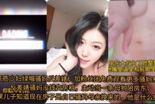 Temperament young woman cuckold slutty mother contrast bitch