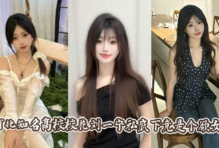 Liu Yining, the campus beauty from a famous university in Hebei Province, is actually a lustful woman in private!