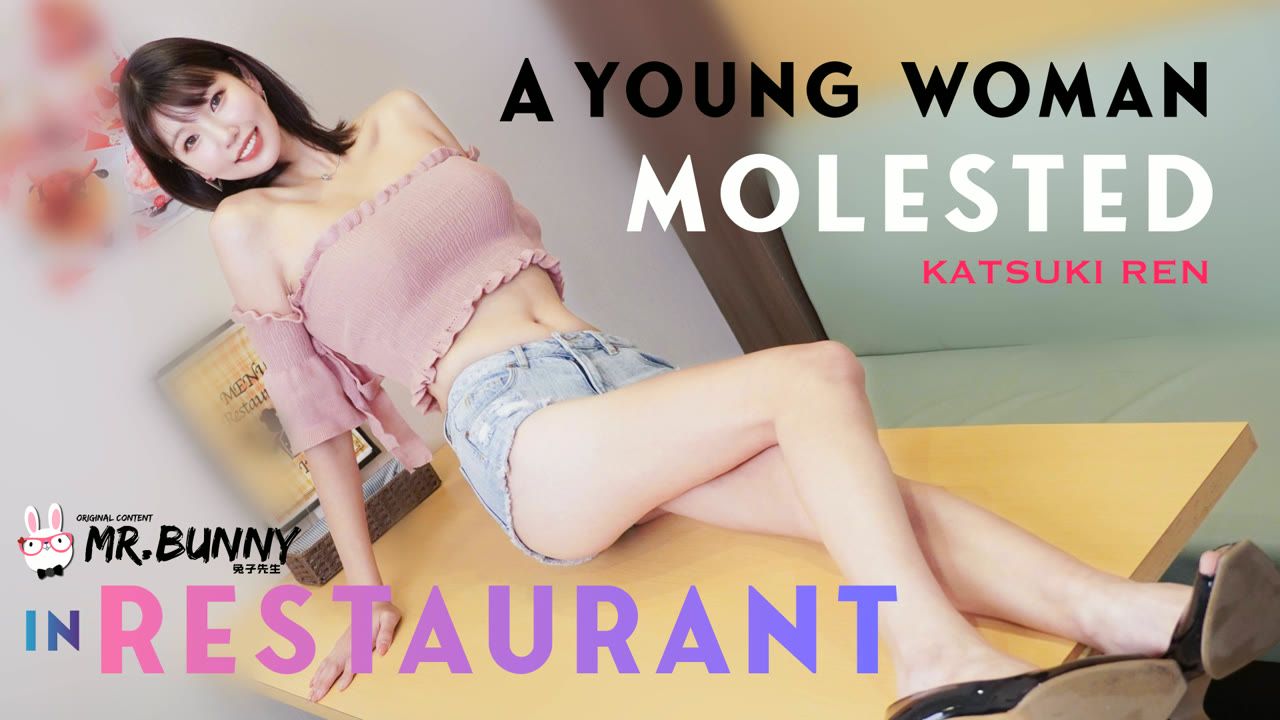 A young woman was sexually harassed in a restaurant. The man followed her home to satisfy his desires and then took her to a restaurant to molest her.