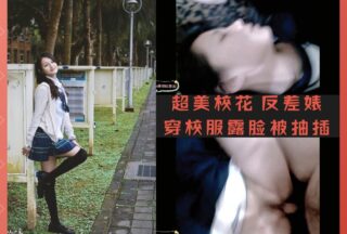 The beautiful school beauty turned out to be a contrast bitch